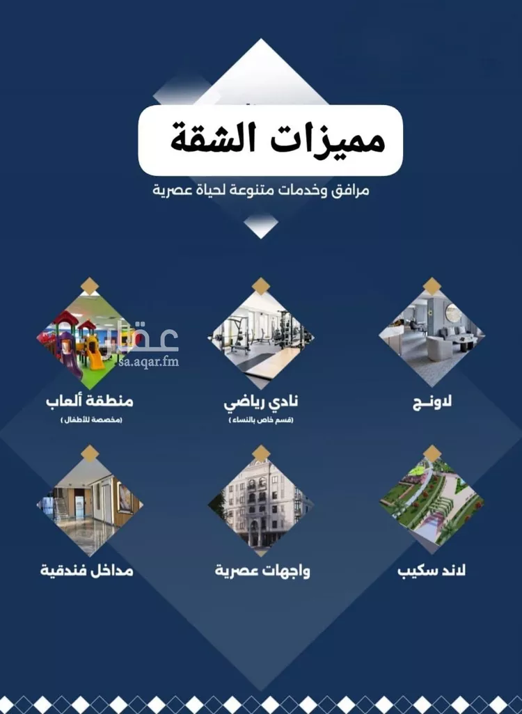 شقة للبيع في شارع زيد بن عاصم الانصاري, حي حكومي1, مدينة جدة, منطقة مكة المكرمة صورة 4