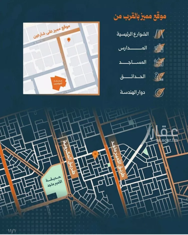 شقة للبيع في شارع أحمد الواسطي, حي الربوة, مدينة جدة, منطقة مكة المكرمة صورة 5