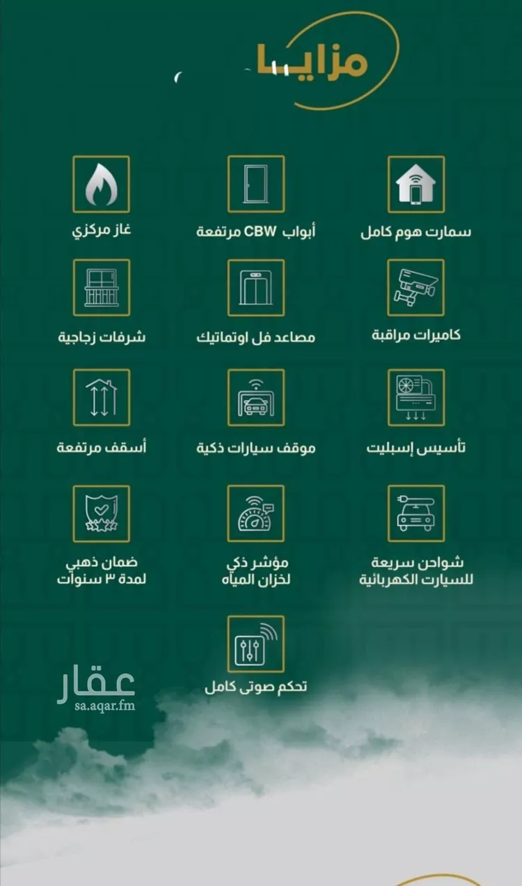 شقة للبيع في شارع إبراهيم با كثير, حي الصفاء, مدينة جدة, منطقة مكة المكرمة صورة 4