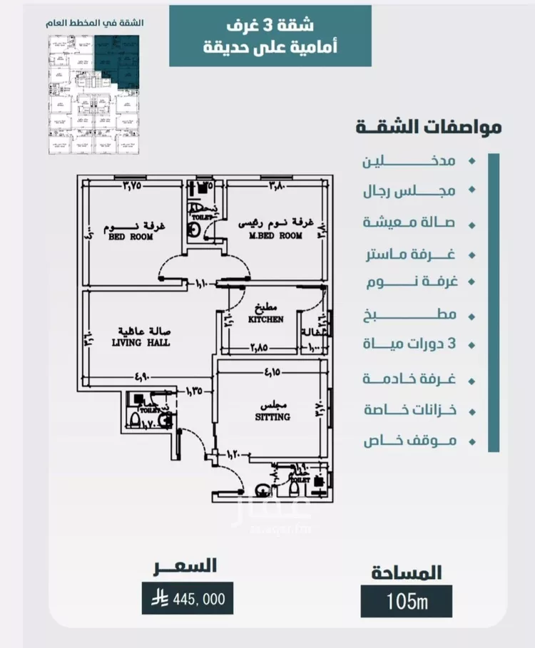 شقة للبيع في شارع ابي المحاسن النحوي, حي الورود, مدينة جدة, منطقة مكة المكرمة صورة 2