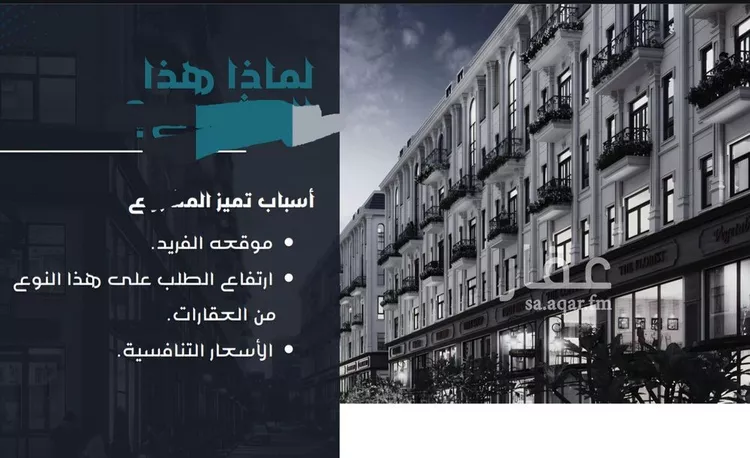Apartment for Sale in Jeddah Jeddah صورة 4