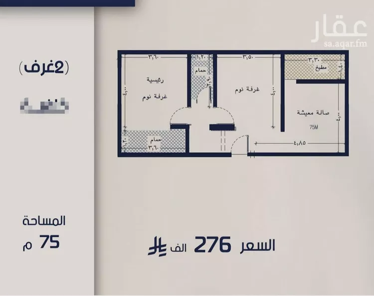 شقة للبيع في شارع عبد الرحيم الجرحاوي, حي المروة, مدينة جدة, منطقة مكة المكرمة 8