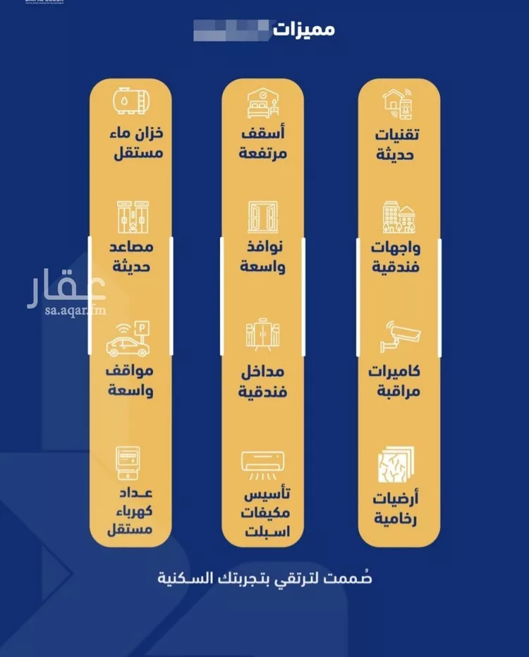 شقة للبيع في شارع فداء, حي الصفاء, مدينة جدة, منطقة مكة المكرمة 6