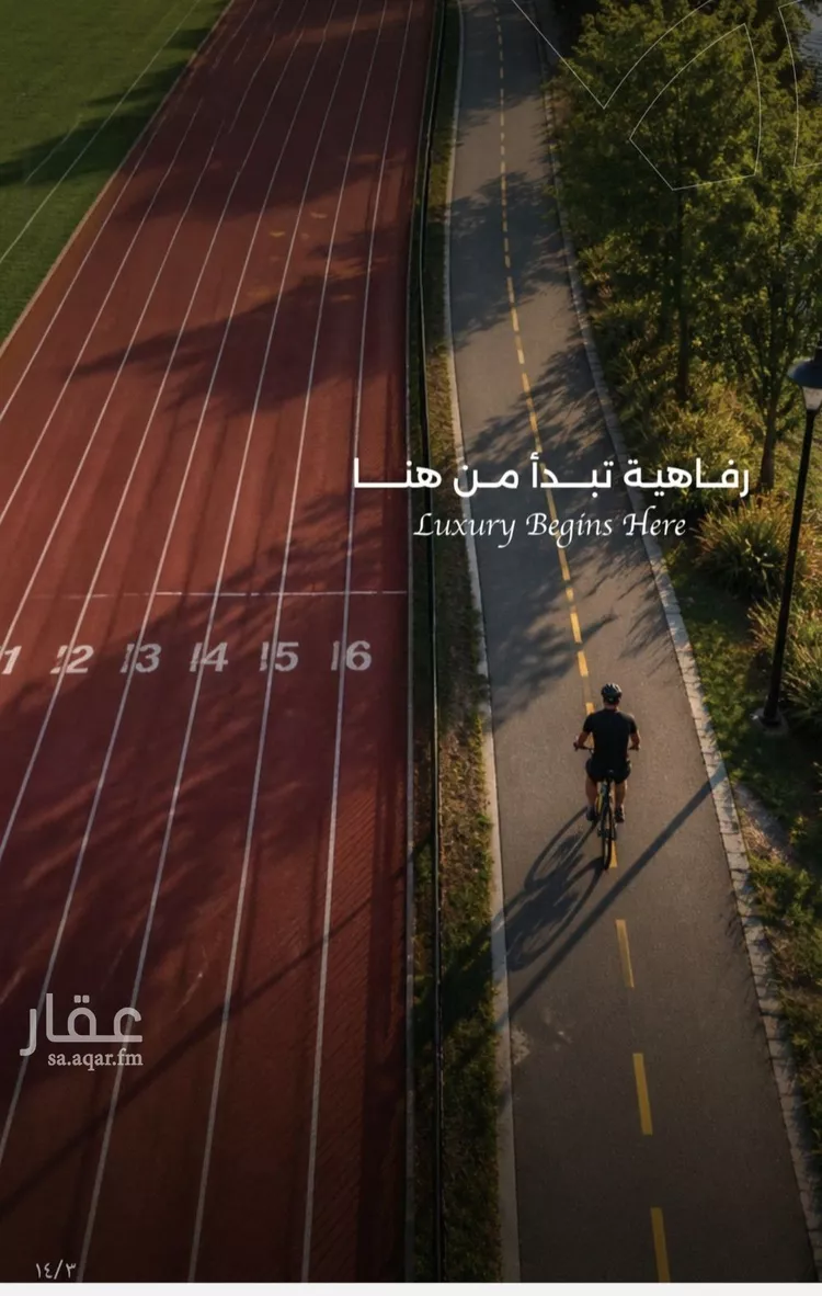 شقة للبيع في شارع الحناه, حي الرحاب, مدينة جدة, منطقة مكة المكرمة صورة 4