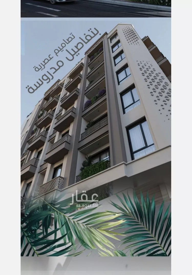 شقة للبيع في شارع الملك الصالح ايوب ابن الكامل, حي الرويس, مدينة جدة, منطقة مكة المكرمة 8