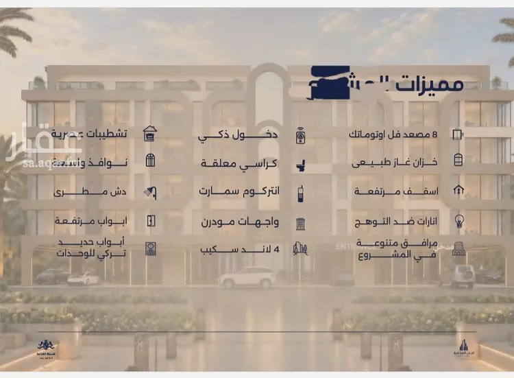 شقة للبيع في شارع إسماعيل القيسي, حي الياقوت, مدينة جدة, منطقة مكة المكرمة صورة 4