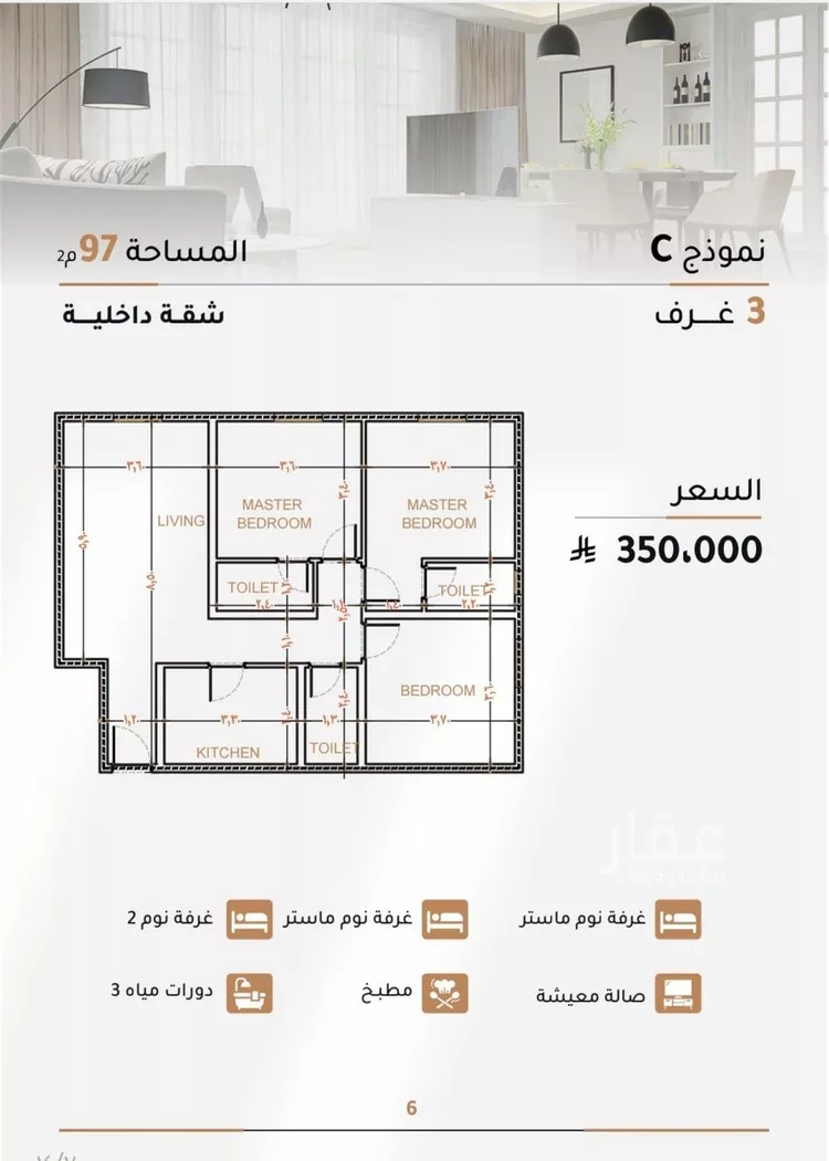 شقة للبيع في شارع صاري, حي الربوة, مدينة جدة, منطقة مكة المكرمة صورة 2