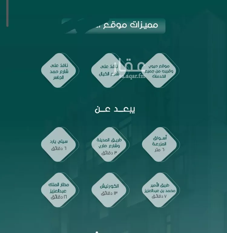 شقة للبيع في شارع ابو القاسم , حي الروضة, مدينة جدة, منطقة مكة المكرمة صورة 4