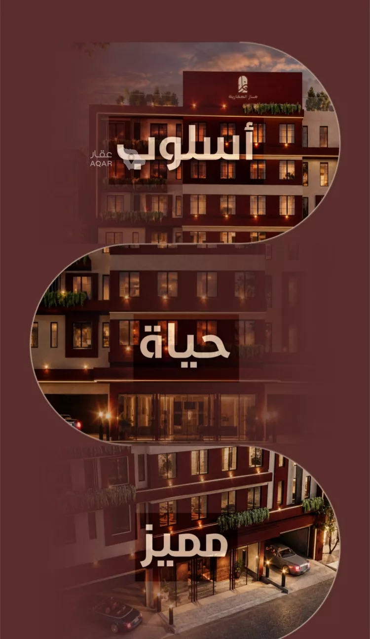 شقة للبيع في شارع ابي بكر الواسطي, حي الريان, مدينة جدة, منطقة مكة المكرمة 6