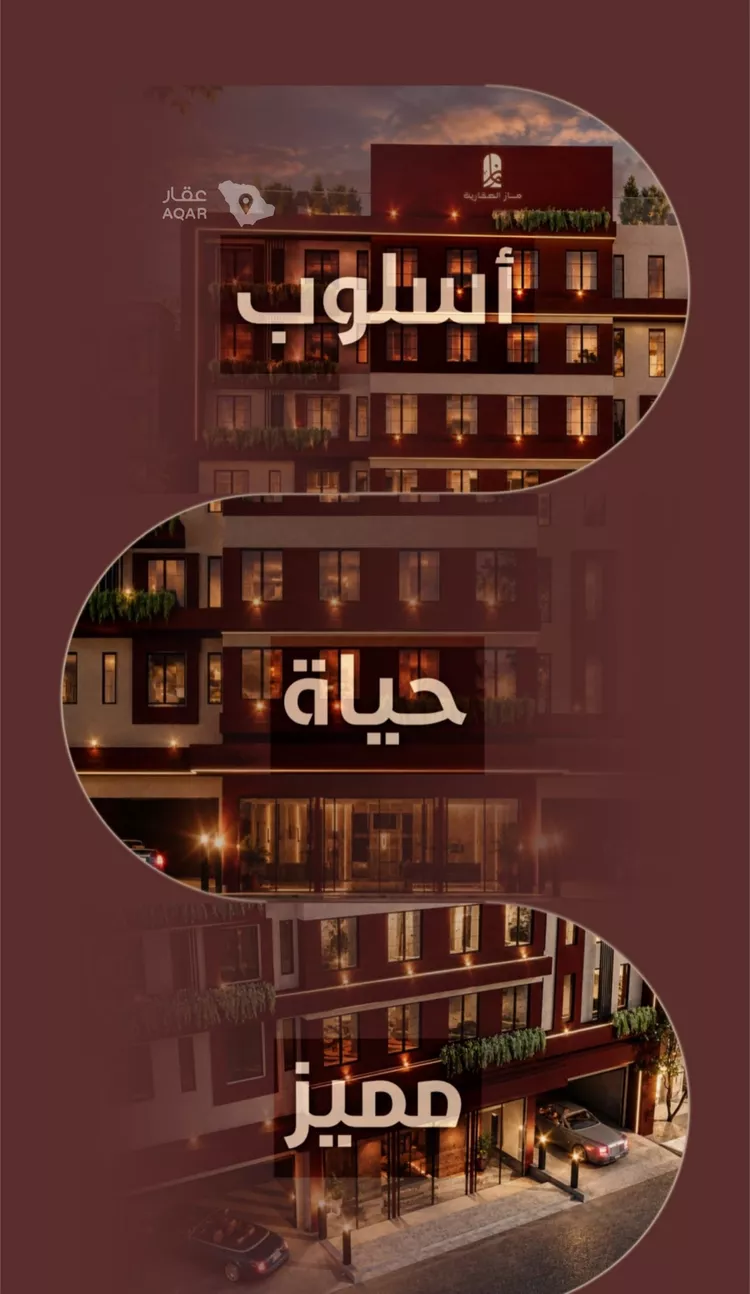 شقة للبيع في شارع ابي بكر الواسطي, حي الريان, مدينة جدة, منطقة مكة المكرمة 6