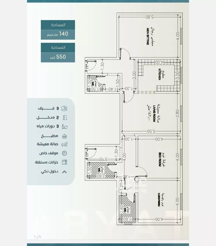 شقة للبيع في شارع ابراهيم العواجي, حي الحمراء, مدينة جدة, منطقة مكة المكرمة صورة 2
