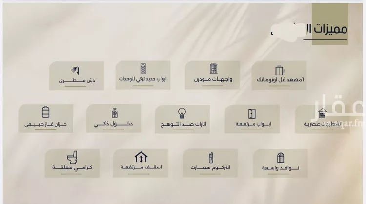 شقة للبيع في شارع محمد حسن العواد , حي الروضة, مدينة جدة, منطقة مكة المكرمة صورة 4