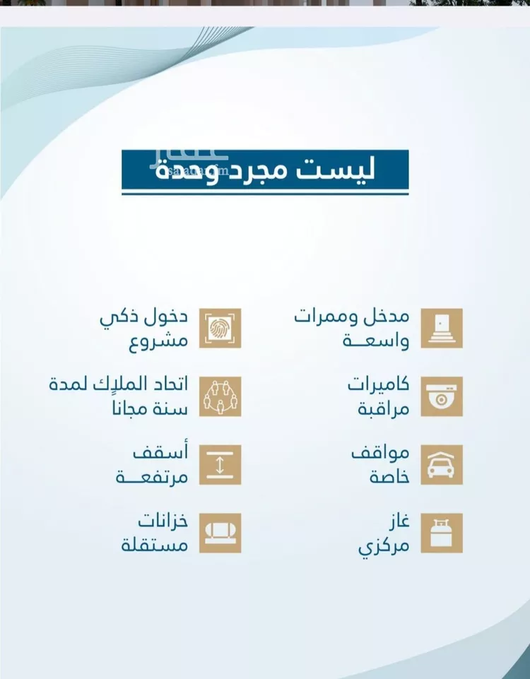 شقة للبيع في شارع احمد بن عيسى الرومي, حي الفيحاء, مدينة جدة, منطقة مكة المكرمة 7
