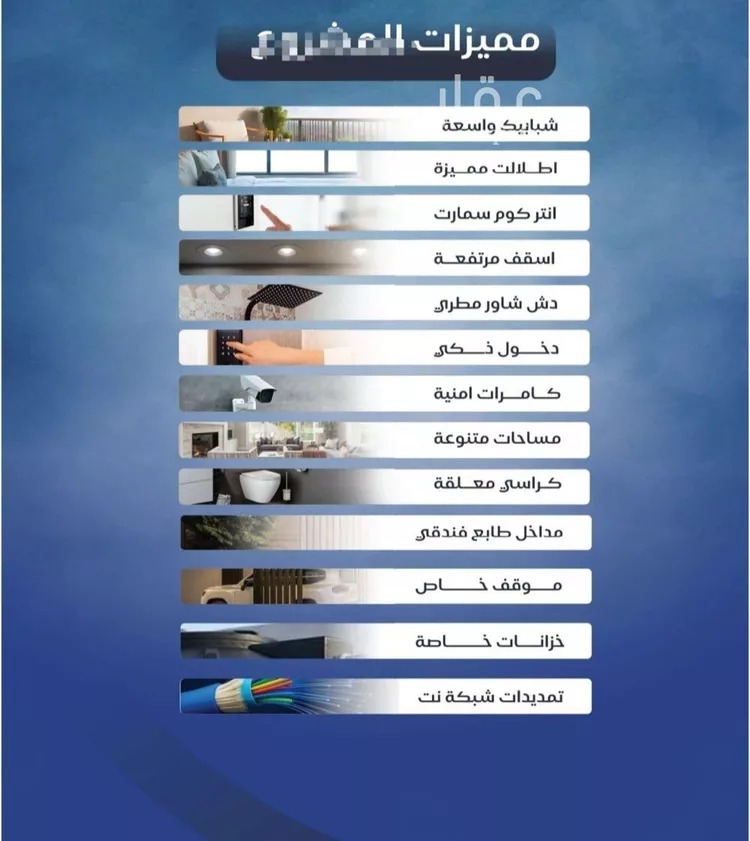 شقة للبيع في شارع عزيز بن عمير, حي النزهة, مدينة جدة, منطقة مكة المكرمة صورة 4