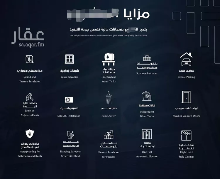 شقة للبيع في شارع احمد باعشن, حي السلامة, مدينة جدة, منطقة مكة المكرمة صورة 3
