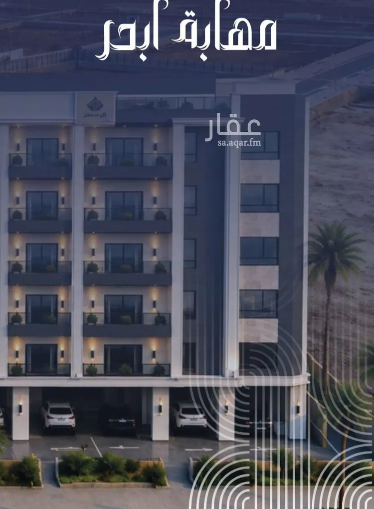 Apartment for Sale in Jeddah Al Yaqout