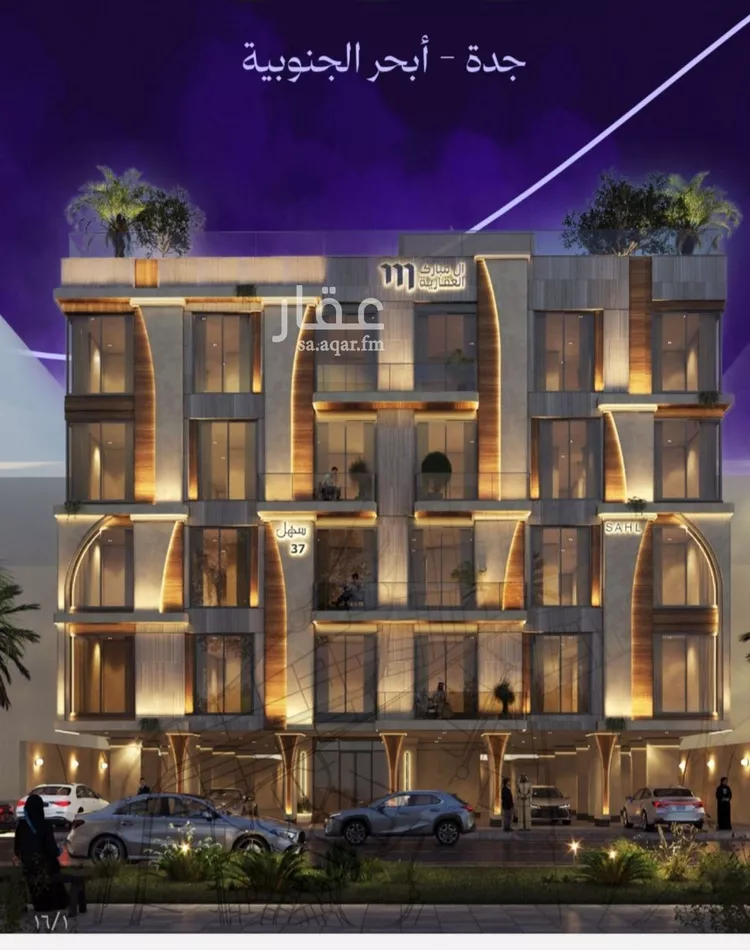 شقة للبيع في حي أبحر الجنوبية, مدينة جدة, منطقة مكة المكرمة