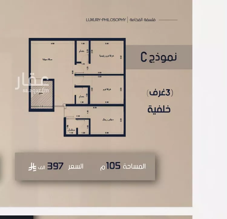 شقة للبيع في شارع قيس بن صعصعه, حي الصفاء, مدينة جدة, منطقة مكة المكرمة صورة 2