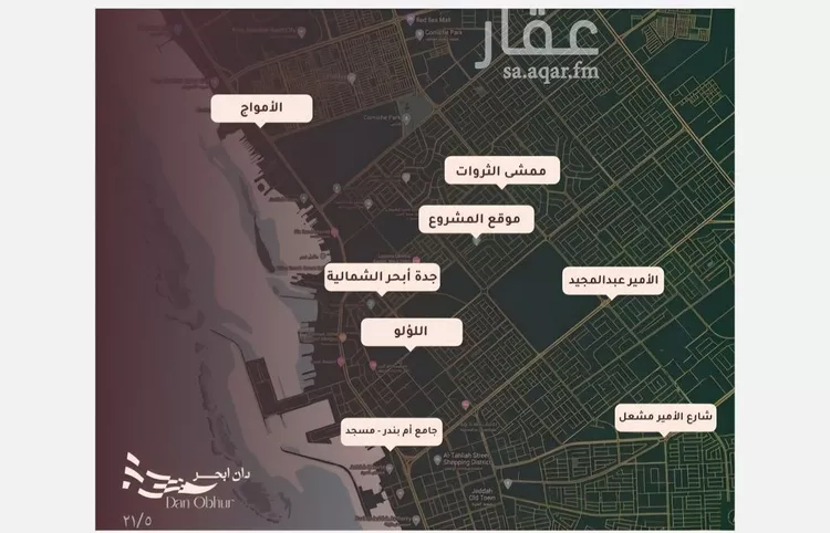 شقة للبيع في شارع الحصين الذبياني, حي الياقوت, مدينة جدة, منطقة مكة المكرمة 6