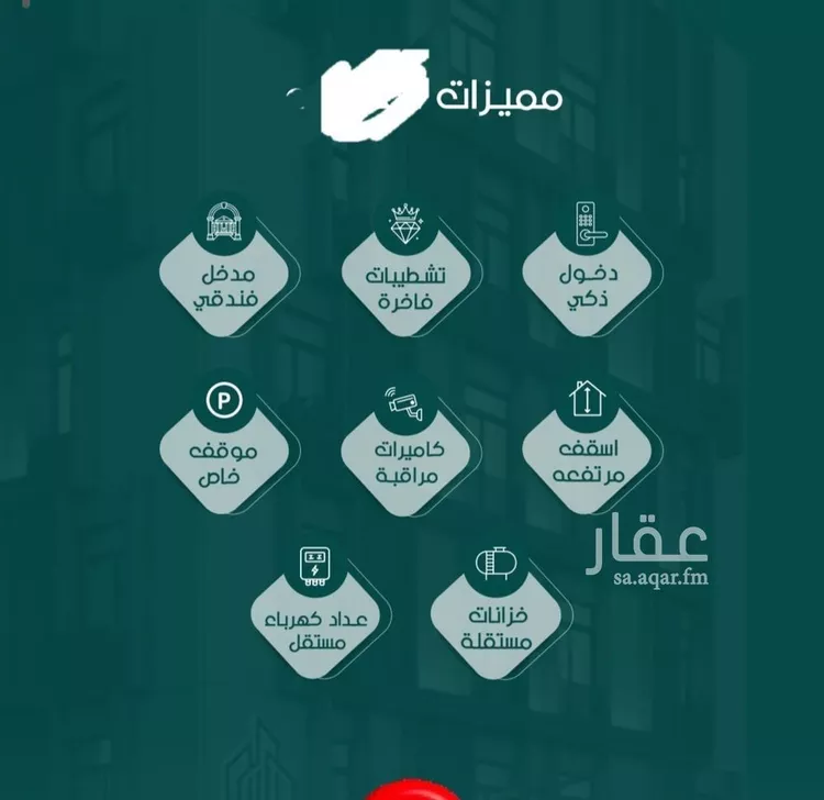 شقة للبيع في شارع ابو القاسم , حي الروضة, مدينة جدة, منطقة مكة المكرمة صورة 3