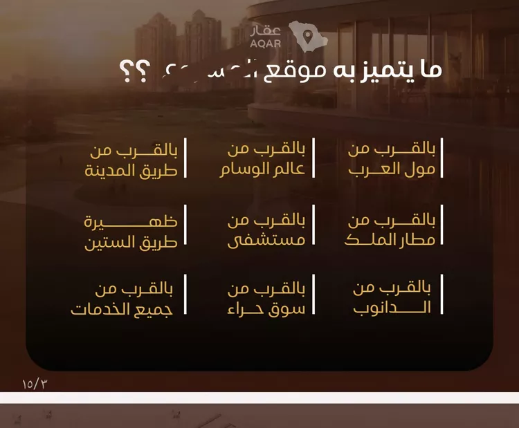 شقة للبيع في شارع عمر ابو زرعه فرعي, حي النزهة, مدينة جدة, منطقة مكة المكرمة صورة 4