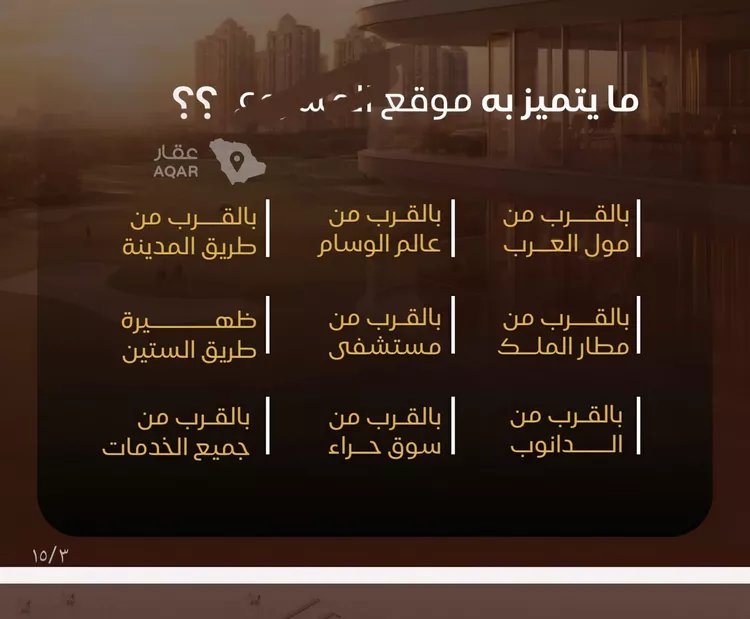 شقة للبيع في شارع نومان, حي النزهة, مدينة جدة, منطقة مكة المكرمة صورة 5