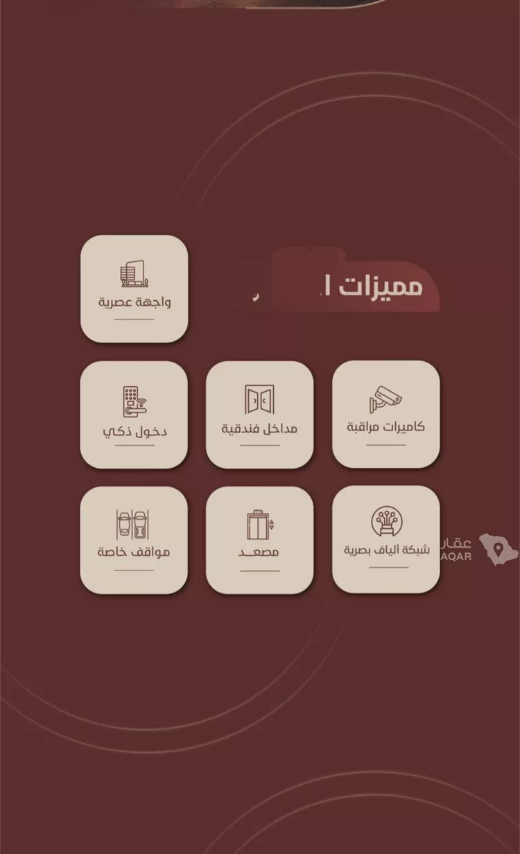 شقة للبيع في شارع ابي بكر الواسطي, حي الريان, مدينة جدة, منطقة مكة المكرمة صورة 3