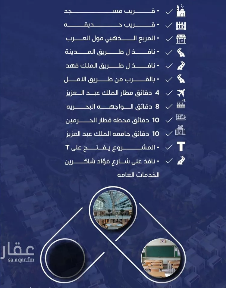 شقة للبيع في شارع عوف بن نجوي, حي النزهة, مدينة جدة, منطقة مكة المكرمة صورة 5
