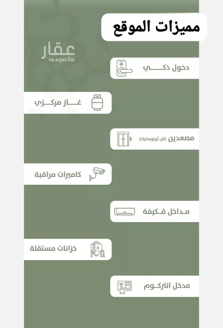 شقة للبيع في شارع محمد ب?? محمش, حي السلامة, مدينة جدة, منطقة مكة المكرمة صورة 4