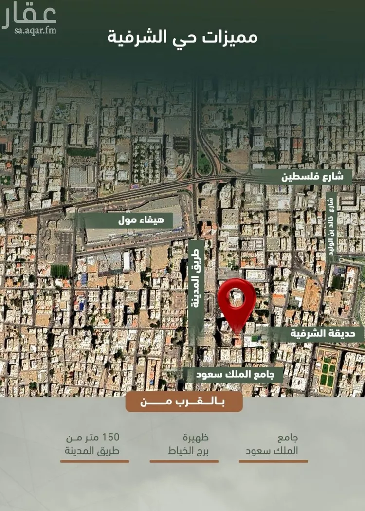 شقة للبيع في شارع حمزه بن عبدالمطلب, حي الشرفية, مدينة جدة, منطقة مكة المكرمة صورة 5