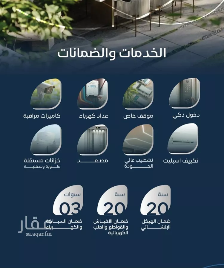 شقة للبيع في شارع جبل طارق, حي مشرفة, مدينة جدة, منطقة مكة المكرمة صورة 5