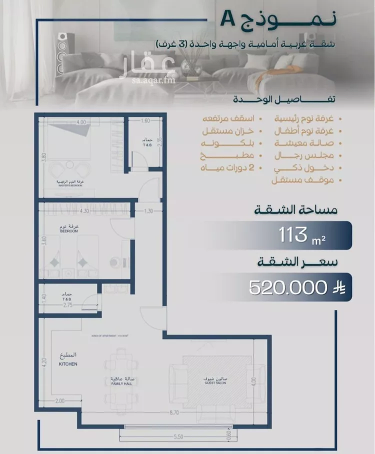 شقة للبيع في شارع صالح جودت, حي السلامة, مدينة جدة, منطقة مكة المكرمة صورة 2