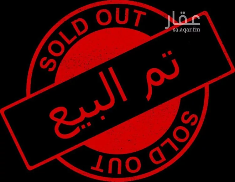 شقة للبيع في شارع عبد الله بن ابي الوليد, حي المروة, مدينة جدة, منطقة مكة المكرمة