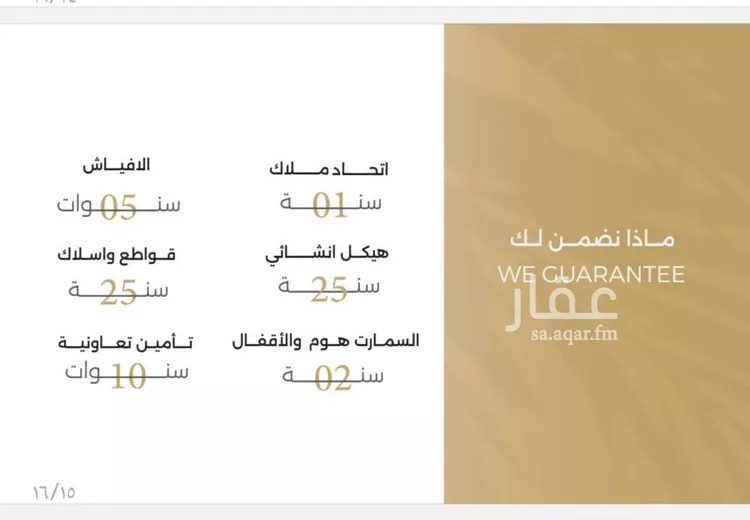 شقة للبيع في شارع ميلا نيازي, حي الصفاء, مدينة جدة, منطقة مكة المكرمة صورة 3