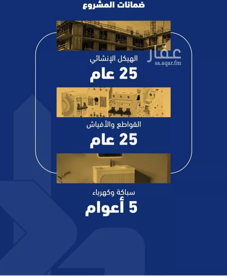 شقة للبيع في شارع فداء, حي الصفاء, مدينة جدة, منطقة مكة المكرمة 7