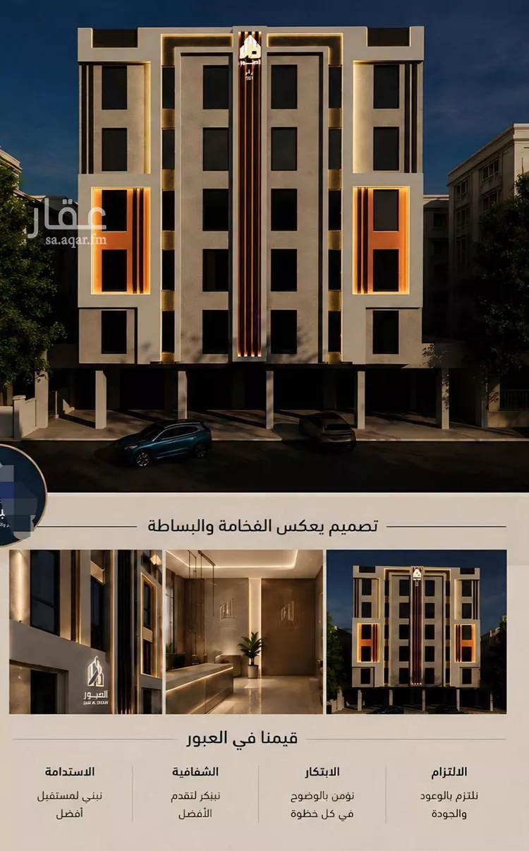 شقة للبيع في شارع فداء, حي الصفاء, مدينة جدة, منطقة مكة المكرمة