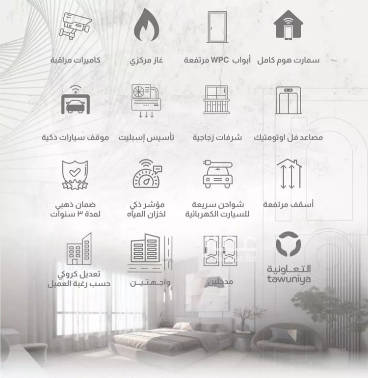 شقة للبيع في شارع إبراهيم با كثير, حي الصفاء, مدينة جدة, منطقة مكة المكرمة صورة 4