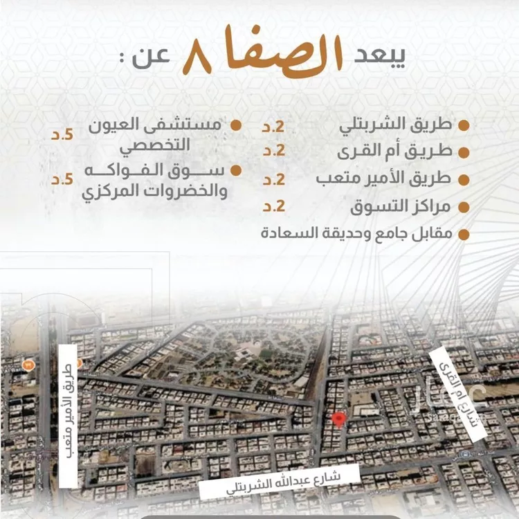 شقة للبيع في شارع إبراهيم با كثير, حي الصفاء, مدينة جدة, منطقة مكة المكرمة صورة 5