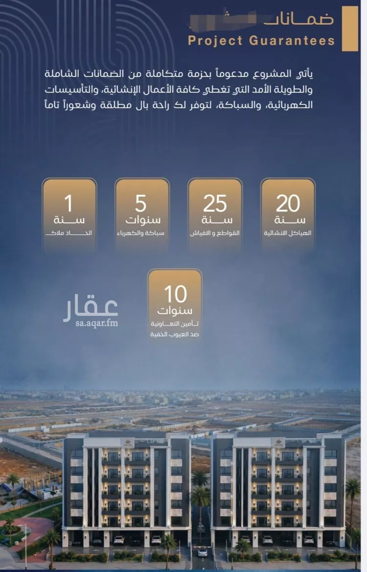 شقة للبيع في شارع ابي احمد المقدسي, حي الياقوت, مدينة جدة, منطقة مكة المكرمة 8