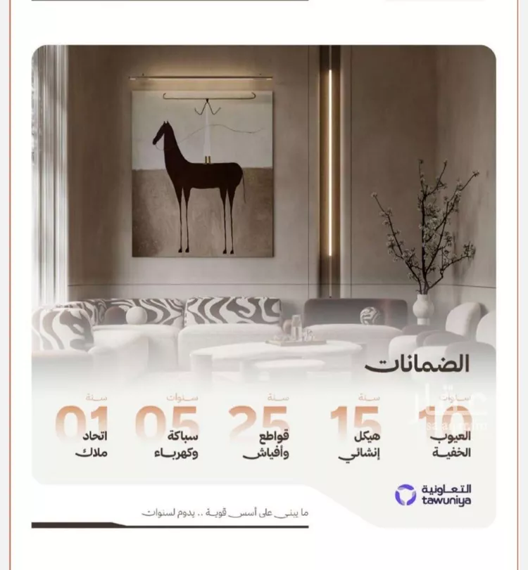 شقة للبيع في شارع التصنيع, حي النهضة, مدينة جدة, منطقة مكة المكرمة صورة 3