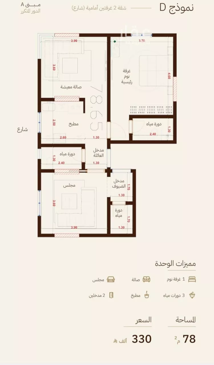 شقة للبيع في شارع الحناه, حي الرحاب, مدينة جدة, منطقة مكة المكرمة صورة 2