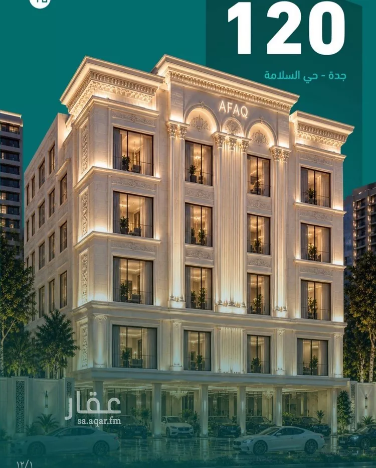 Apartment for Sale in Jeddah As Salamah
