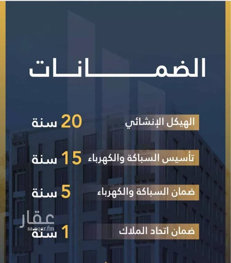 شقة للبيع في شارع السامر, حي الواحة, مدينة جدة, منطقة مكة المكرمة صورة 3