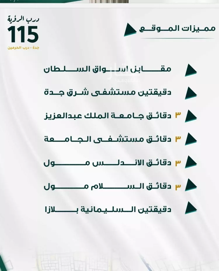 شقة للبيع في شارع ابو ذر الغفاري, حي الفيحاء, مدينة جدة, منطقة مكة المكرمة صورة 3