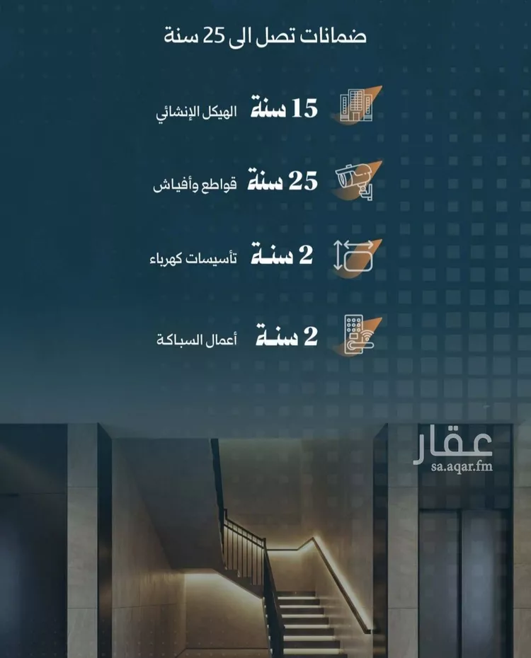 شقة للبيع في شارع أحمد الواسطي, حي الربوة, مدينة جدة, منطقة مكة المكرمة صورة 4