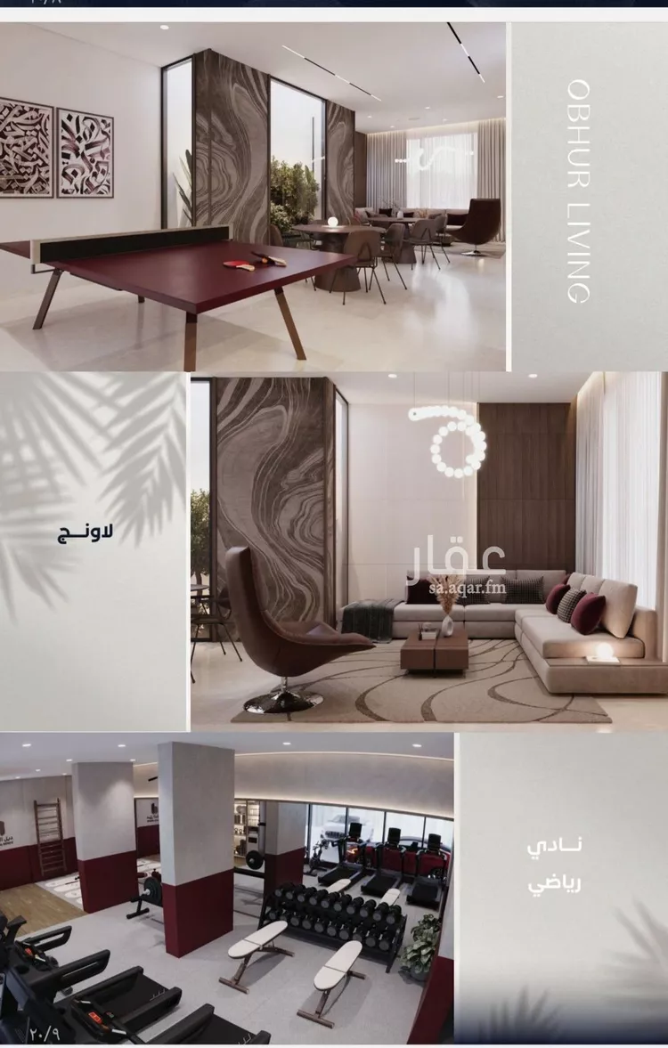 شقة للبيع في شارع أبي محمد بن أيوب, حي الياقوت, مدينة جدة, منطقة مكة المكرمة صورة 4