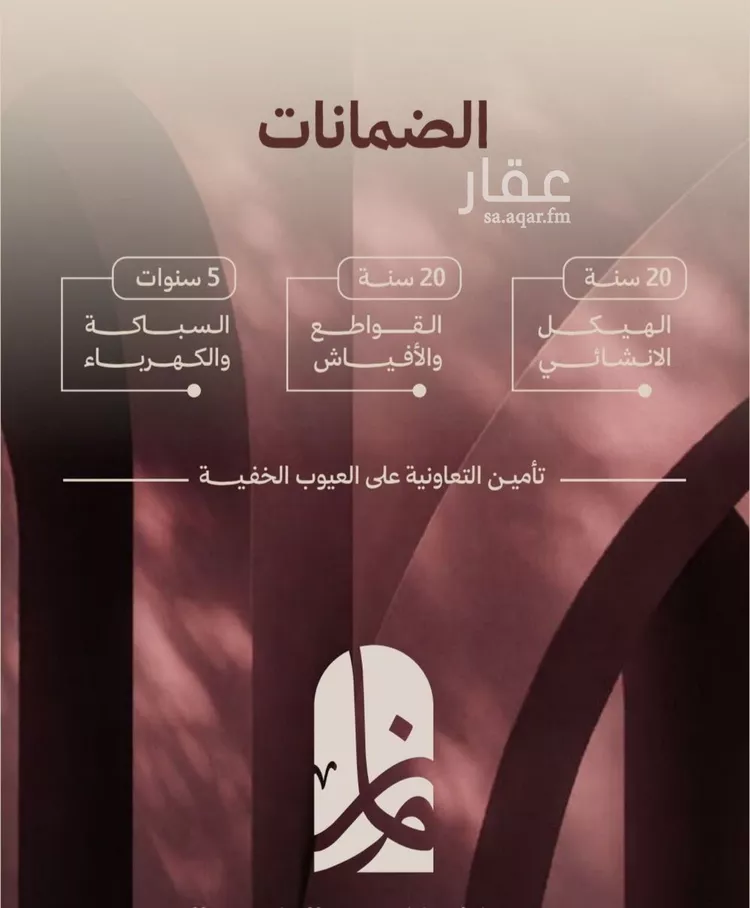 شقة للبيع في شارع أبناء الايمان, حي النهضة, مدينة جدة, منطقة مكة المكرمة صورة 3