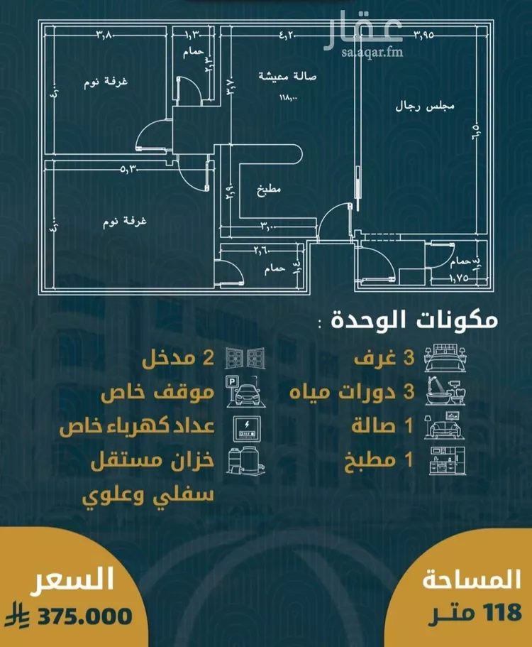 شقة للبيع في شارع الملك فيصل بن عبد العزيز , حي الصواري, مدينة جدة, منطقة مكة المكرمة 6