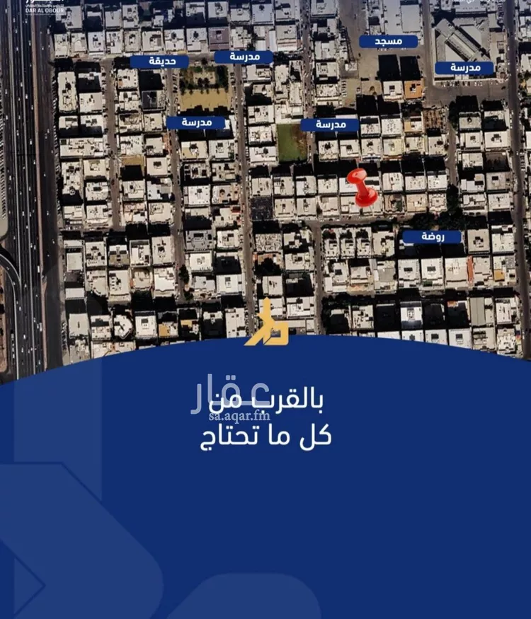 شقة للبيع في شارع فداء, حي الصفاء, مدينة جدة, منطقة مكة المكرمة 10