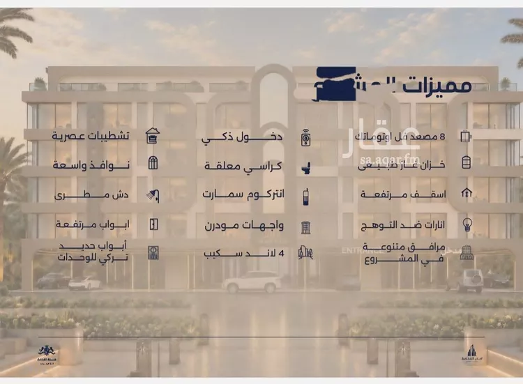 شقة للبيع في شارع الامير عبد المجيد , حي الياقوت, مدينة جدة, منطقة مكة المكرمة صورة 5